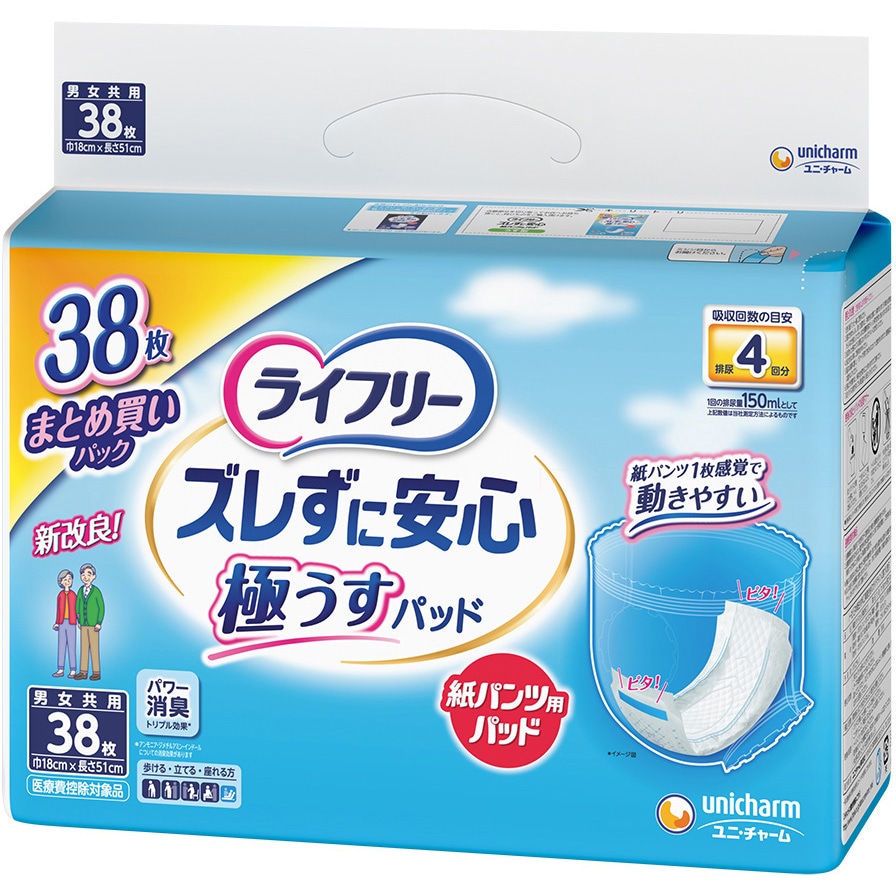 らむね (※)メルカリ便 ラムネ様 リクエスト 2点 まとめ商品 - メルカリ