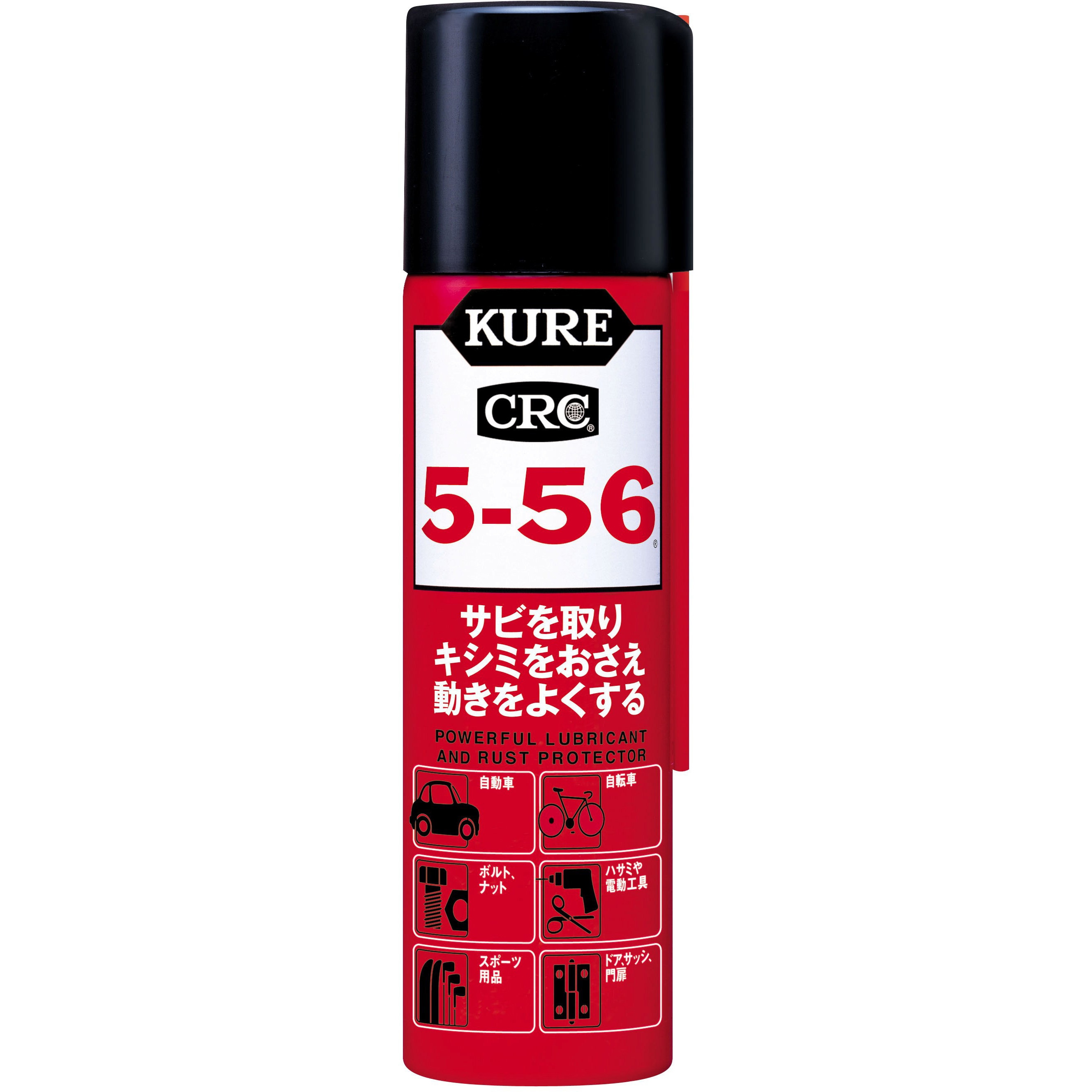 2001 クレ5-56 1ケース(70mL×60本) 呉工業(クレ) 【通販モノタロウ】