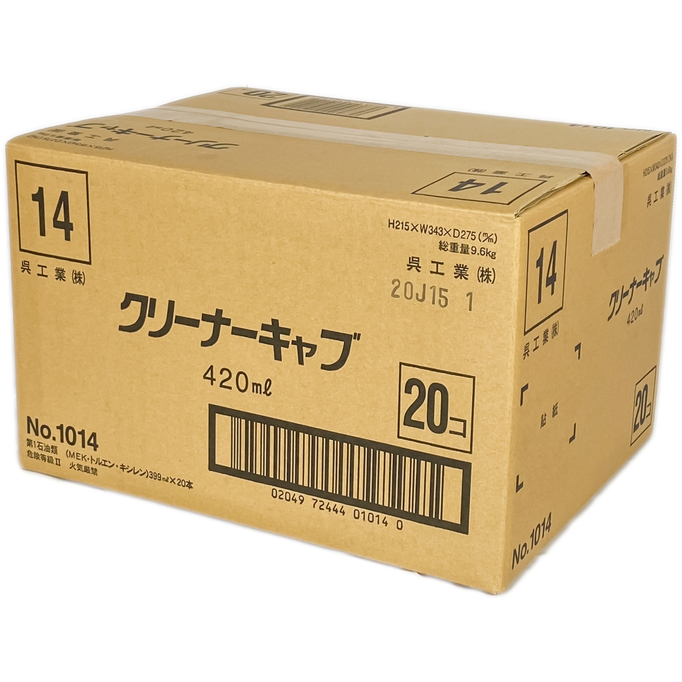1014 クリーナーキャブ 呉工業(クレ) 強力 油汚れ用 1ケース(420mL×20