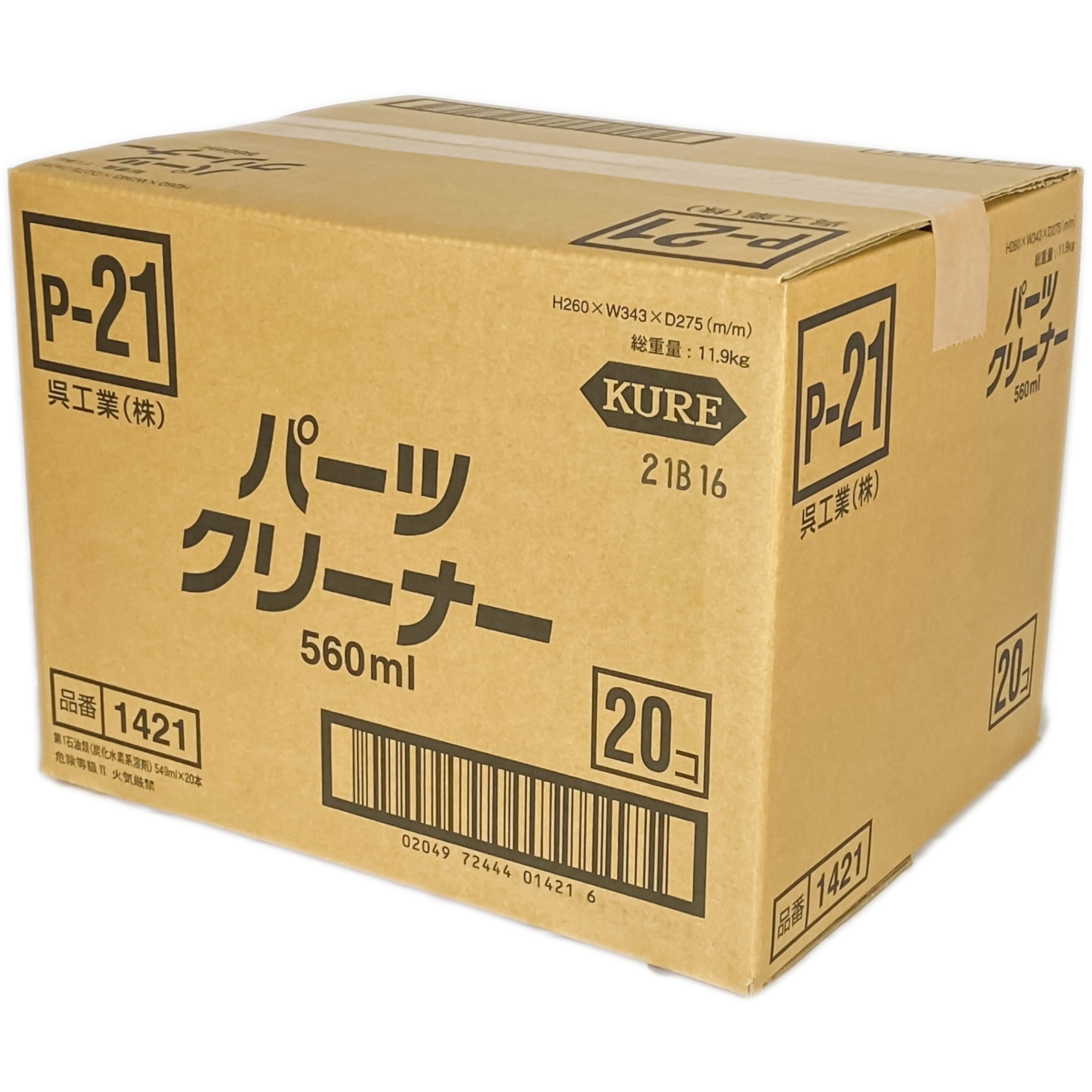 1421 パーツクリーナー 呉工業(クレ) 油汚れ用 1ケース(560mL×20 1421 パーツクリーナー 呉工業(クレ) 油汚れ用 1ケース(560mL×20