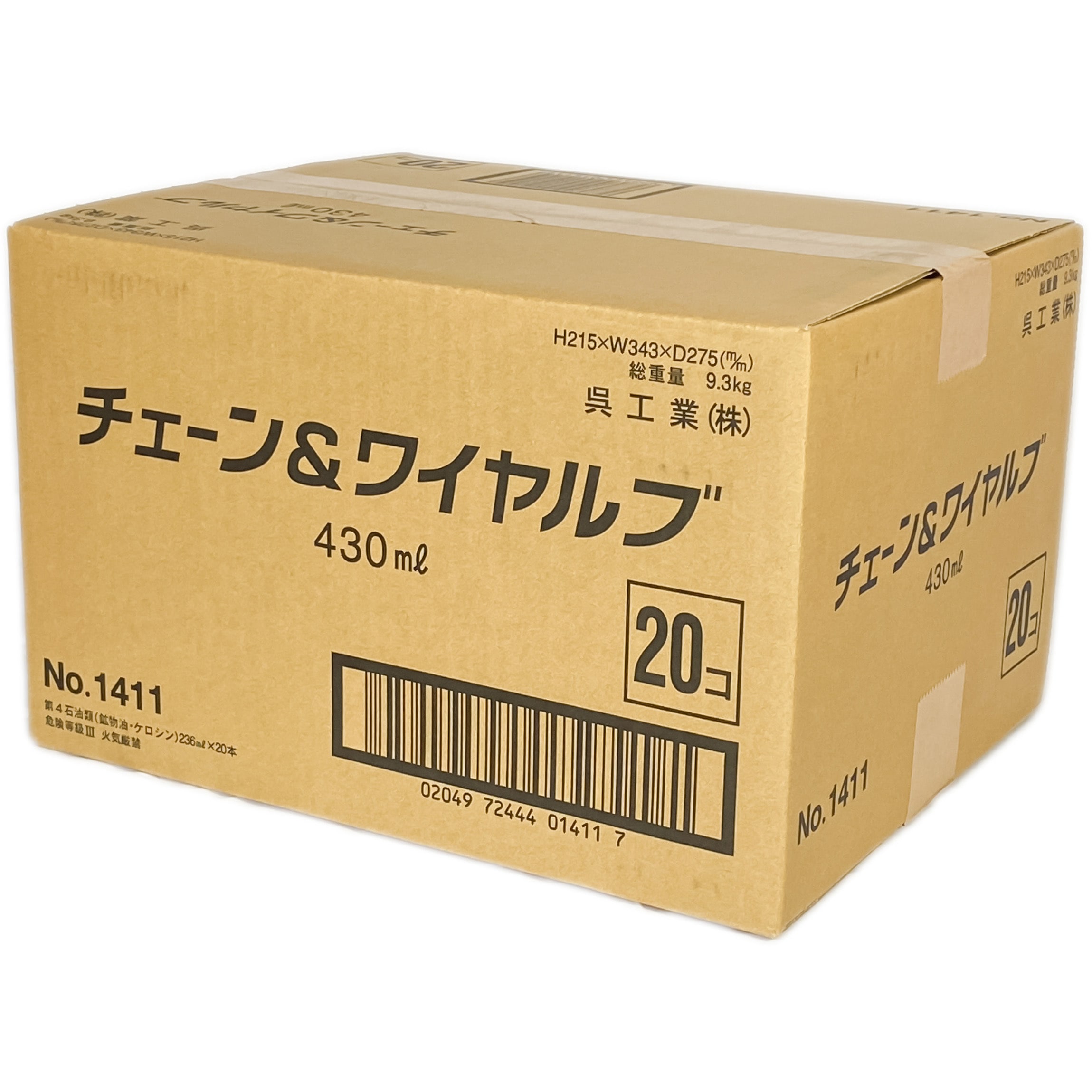 1411 チェーン&ワイヤルブ 1ケース(430mL×20本) 呉工業(クレ) 【通販