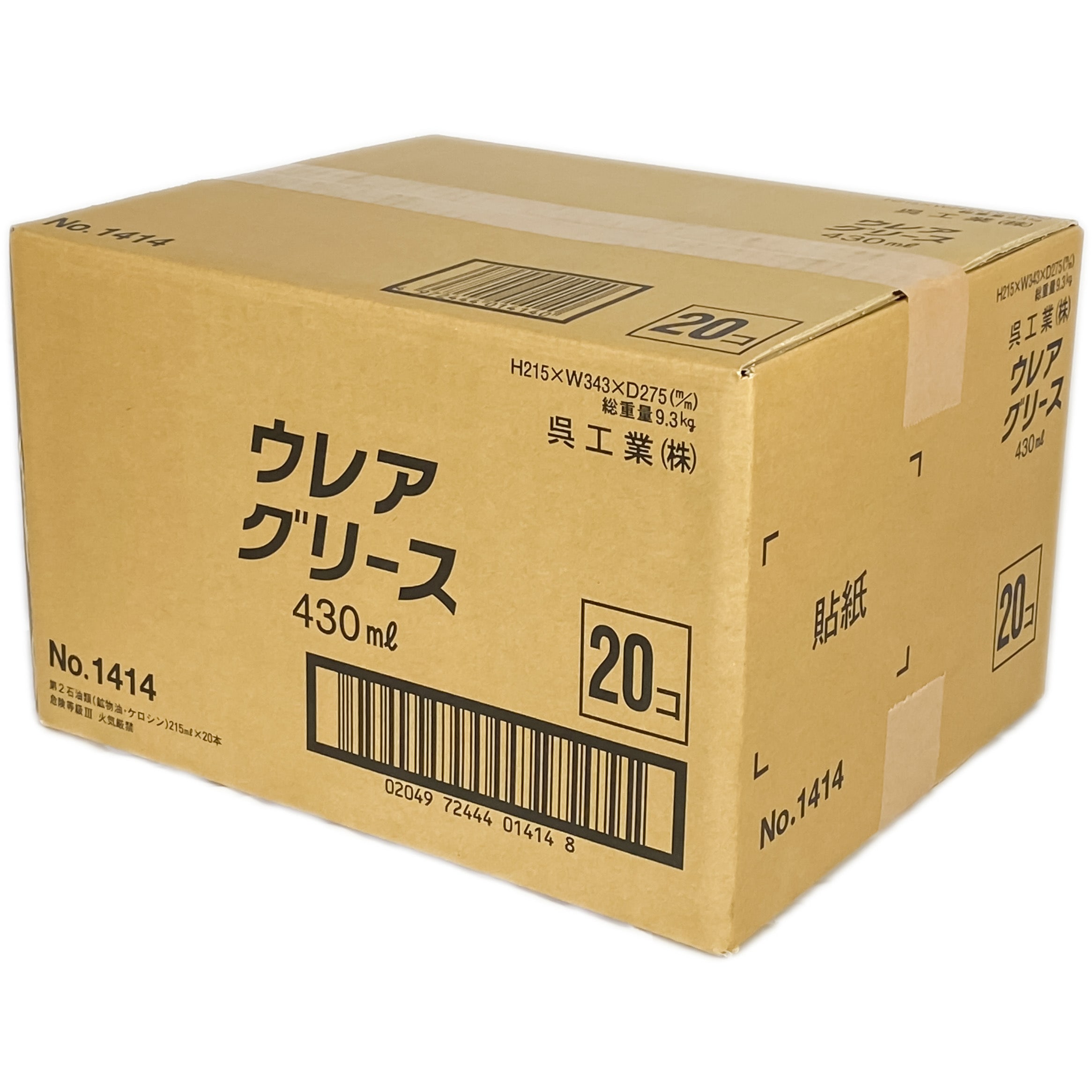 住友　グリース　耐熱ウレアEP No.2　420ml20本 住友 グリース 耐熱ウレアEP No.2 420ml✕20本