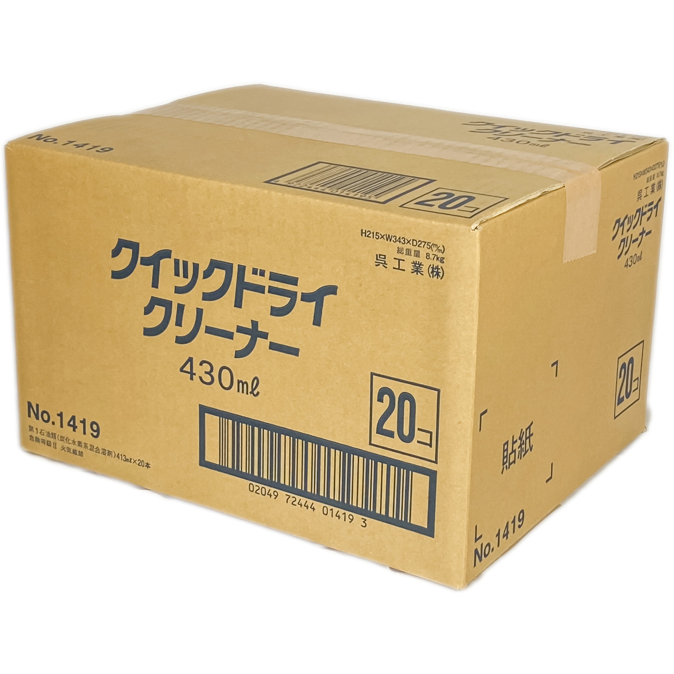 くれあ 1419 クイックドライクリーナー 1ケース(430mL×20本) 呉工業(クレ