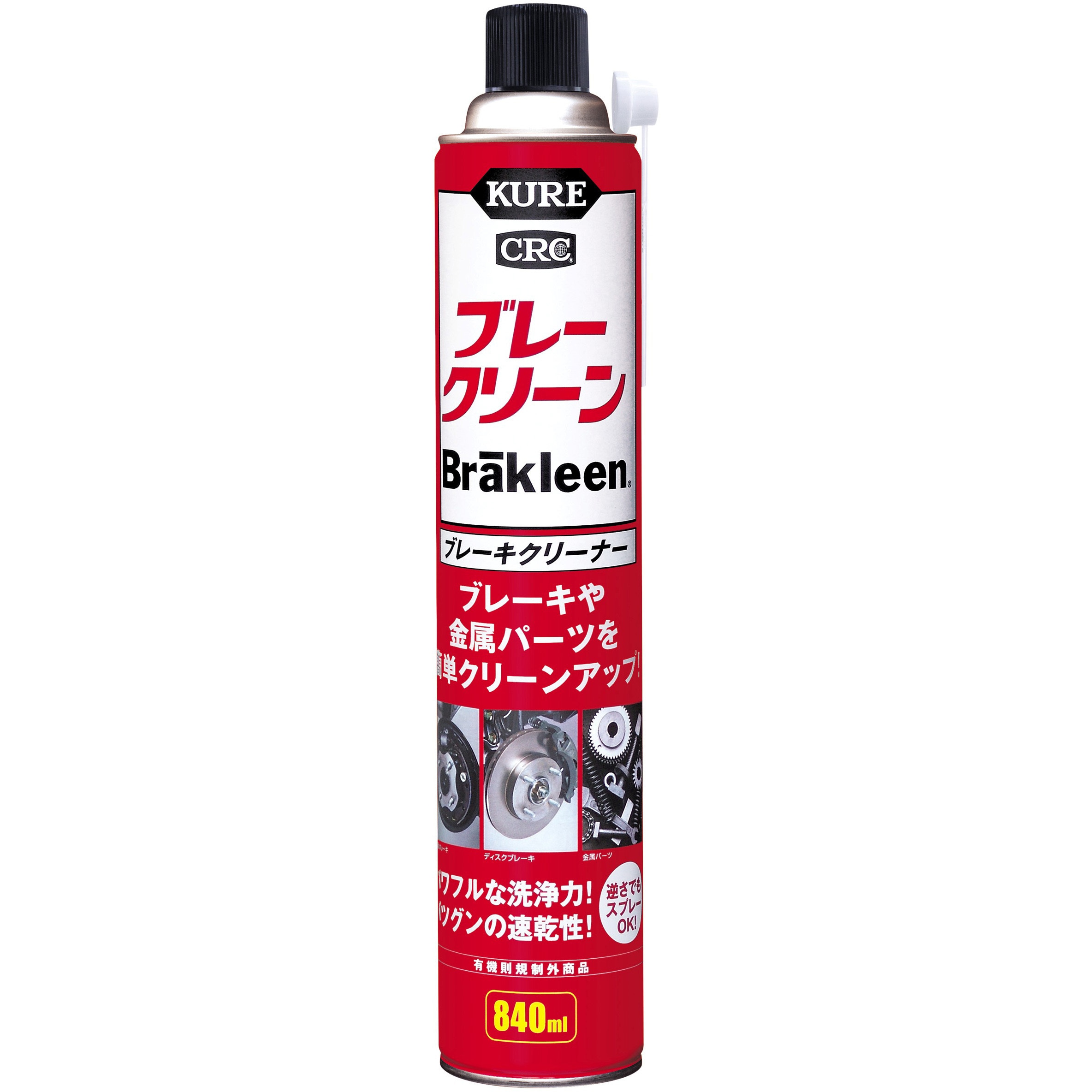 KURE パーツクリーナー 840ml 20本