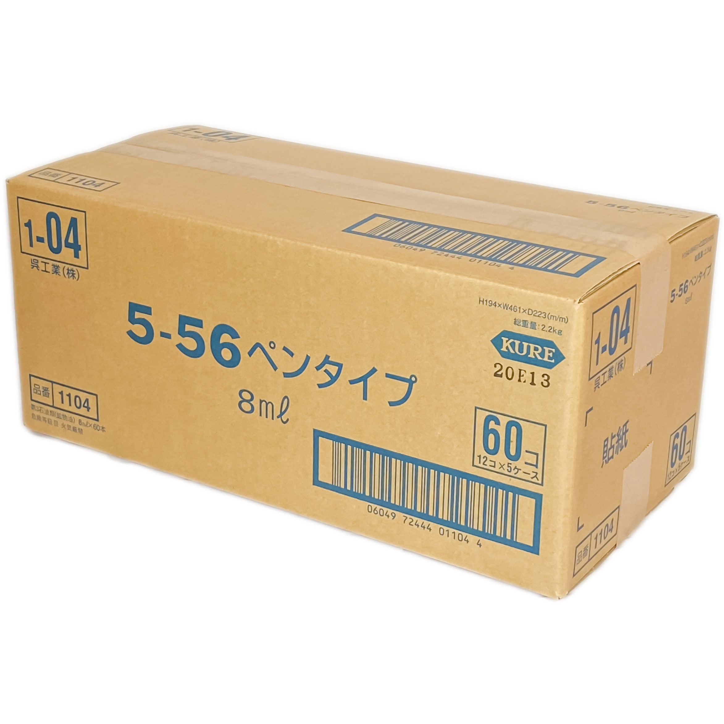 1104 5-56ペンタイプ 1ケース(8mL×60本) 呉工業(クレ) 【通販モノタロウ】