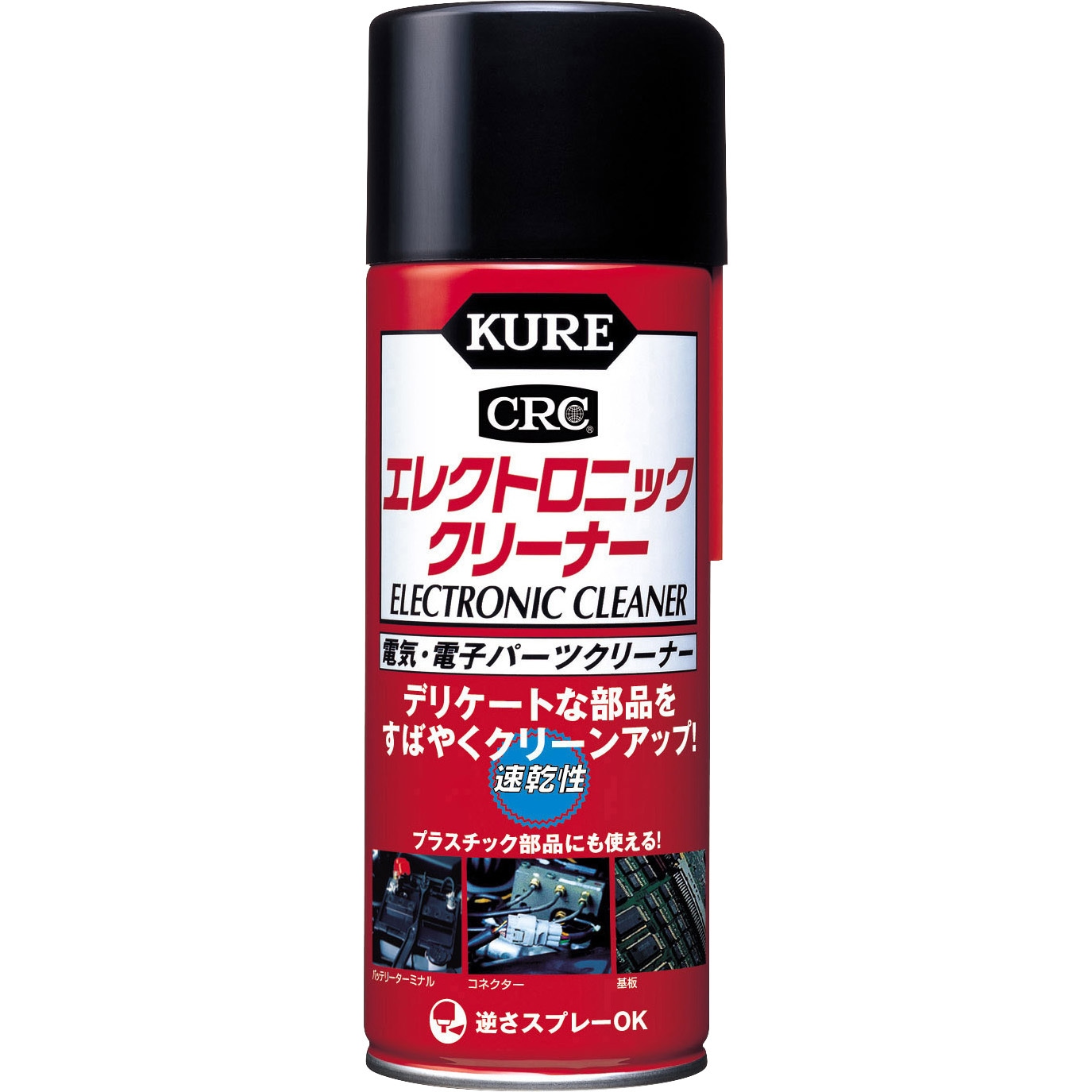 エレクトロニッククリーナー 呉工業(クレ) 電子部品洗浄剤 【通販