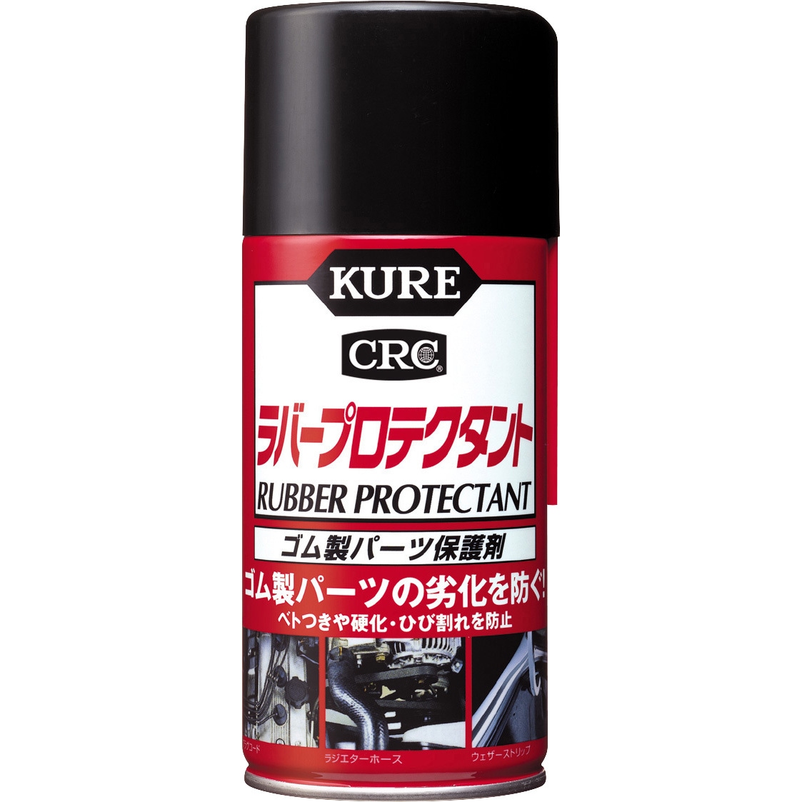 1036 ラバープロテクタント 1ケース(300mL×20本) 呉工業(クレ) 【通販
