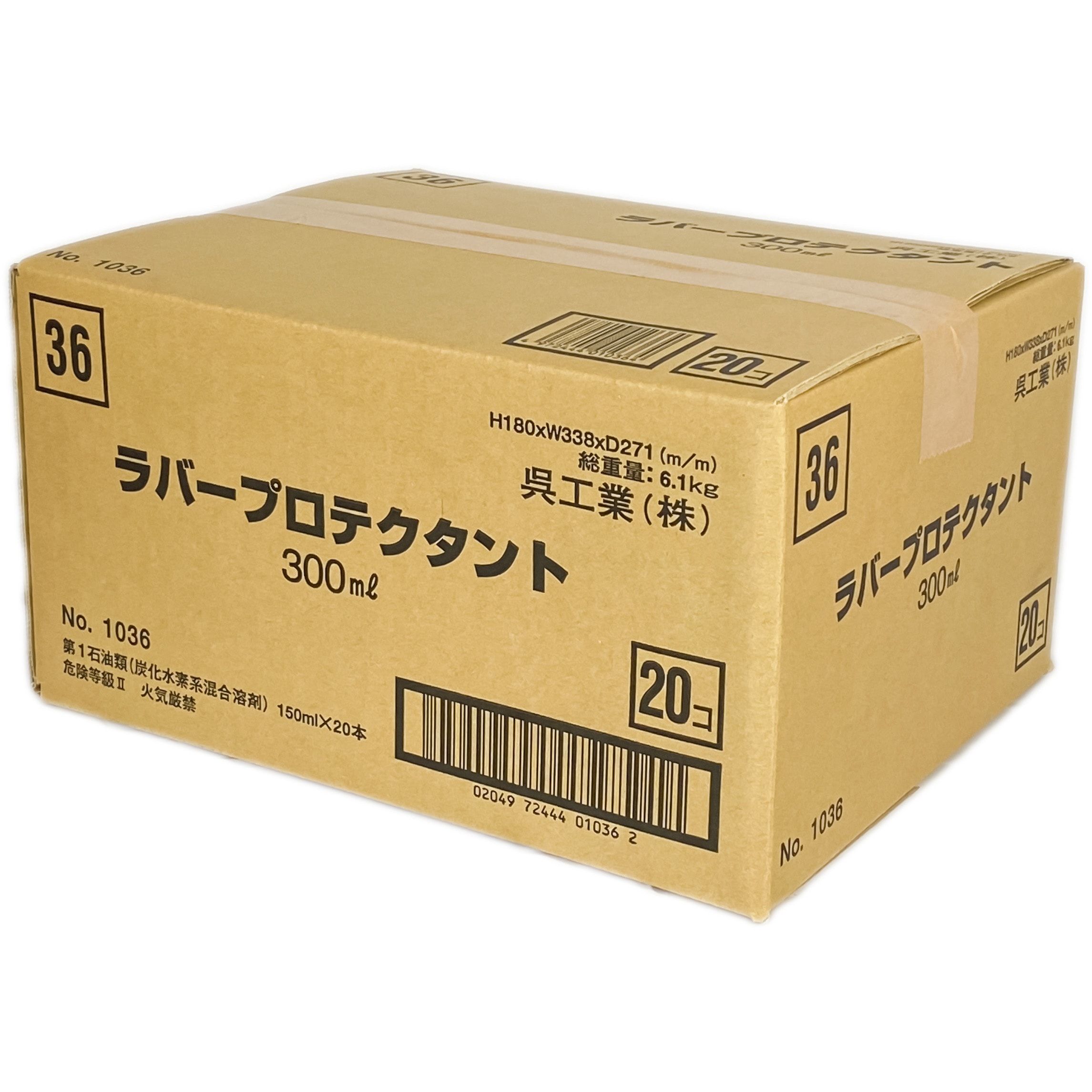 1036 ラバープロテクタント 1ケース(300mL×20本) 呉工業(クレ