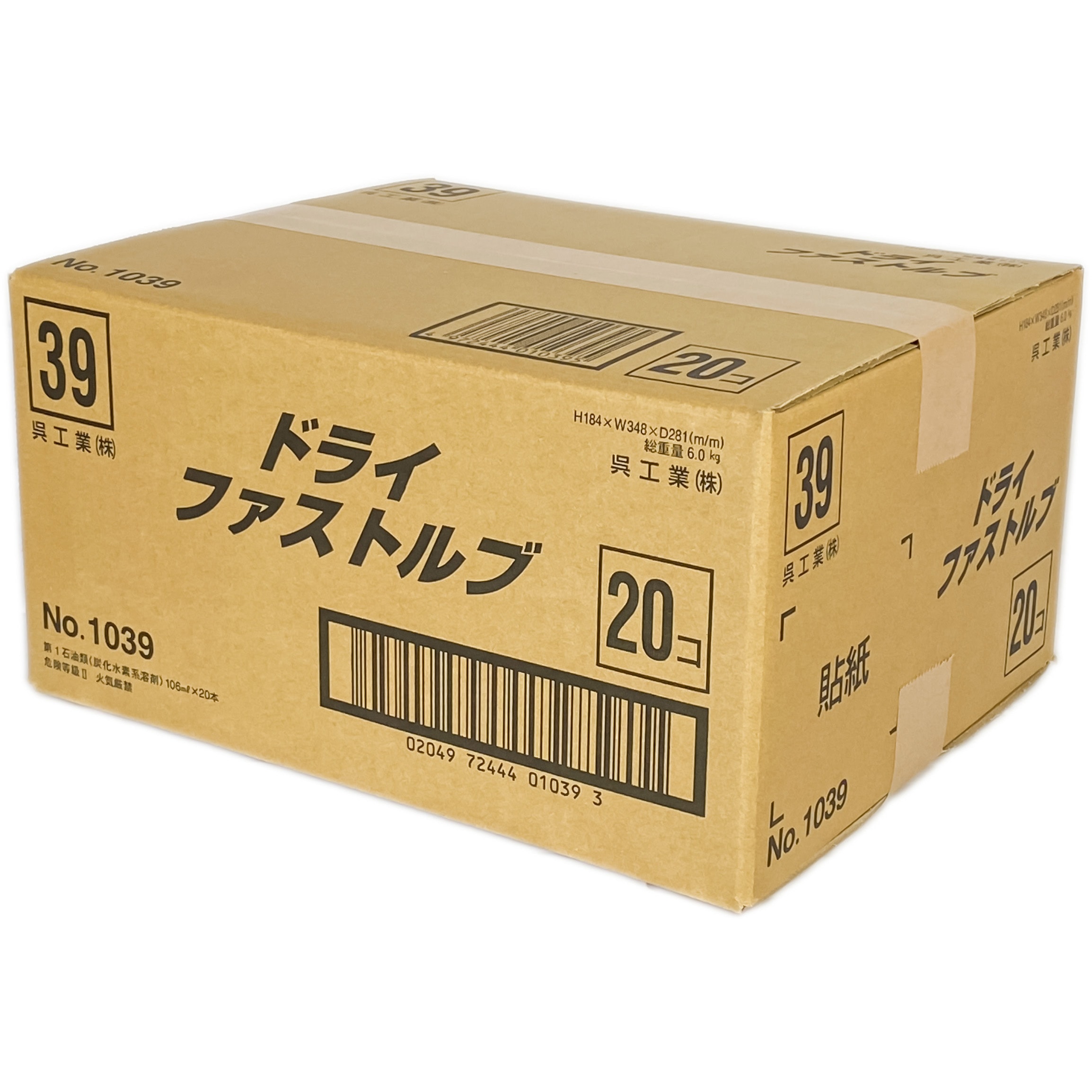 1039 ドライファストルブ 呉工業(クレ) 潤滑 【通販モノタロウ】