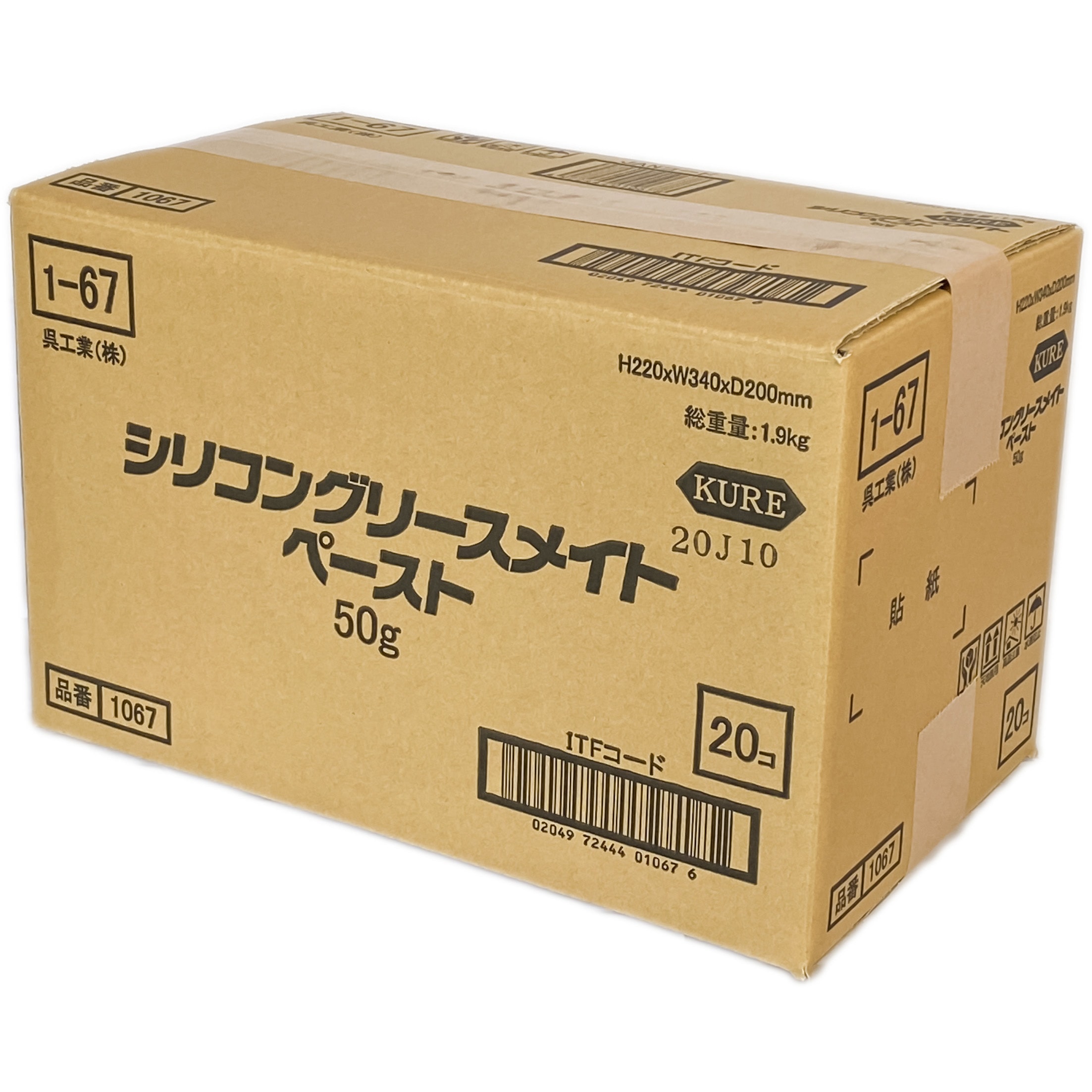 スーパーシリコングリース 8本 スーパーシリコングリース SSG WAKO'S(ワコーズ) ブレーキ用グリース