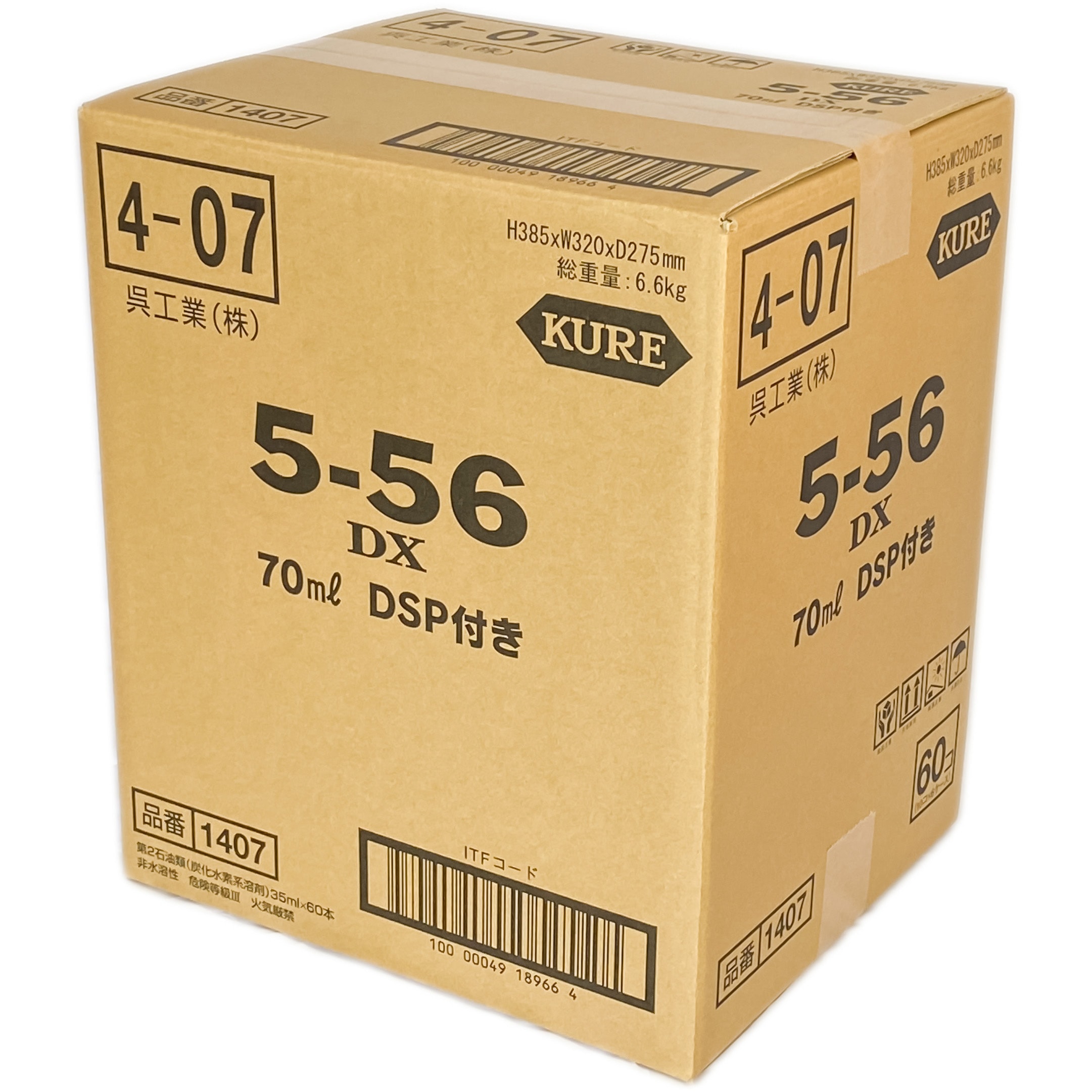 1407 5-56DX 1ケース(70mL×60本) 呉工業(クレ) 【通販モノタロウ】