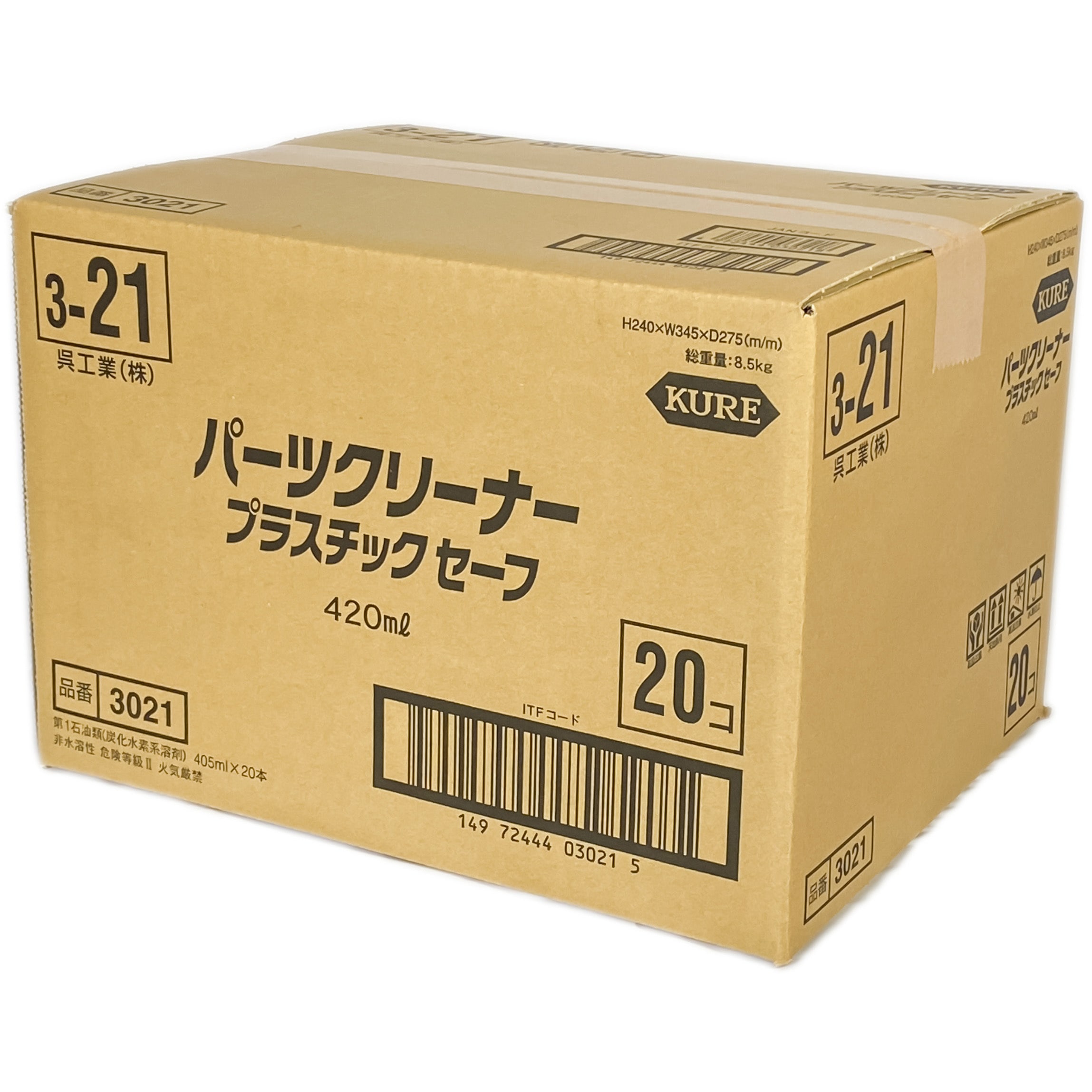 3021 パーツクリーナープラスチックセーフ 呉工業(クレ) 油汚れ