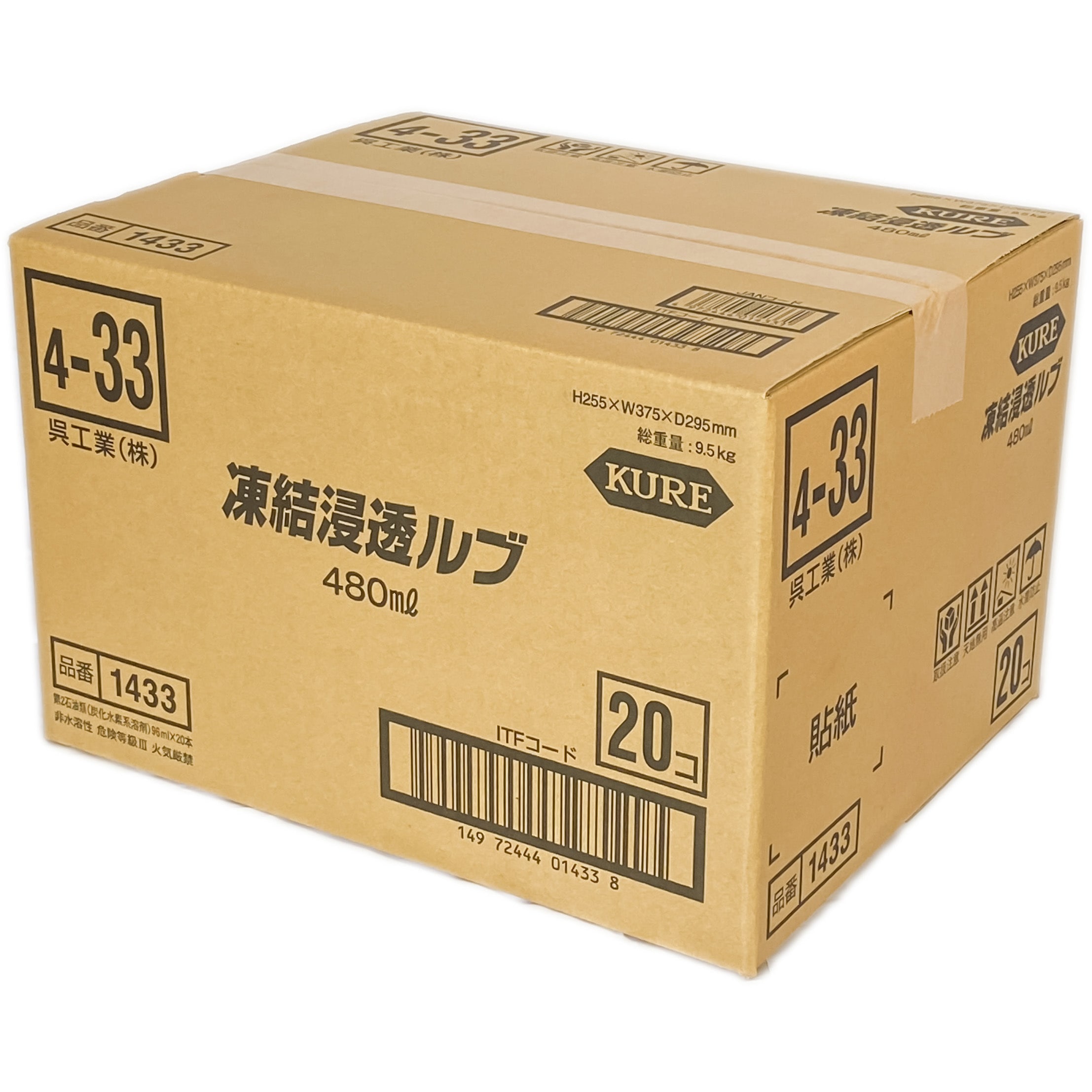 1433 凍結浸透ルブ 1ケース(480mL×20本) 呉工業(クレ) 【通販モノタロウ】