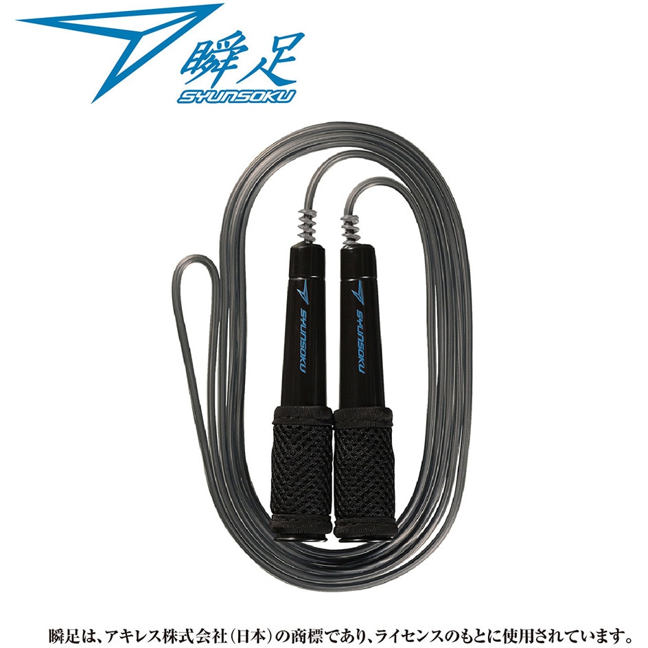 103607 瞬足なわとびBM 1本 デビカ 【通販モノタロウ】