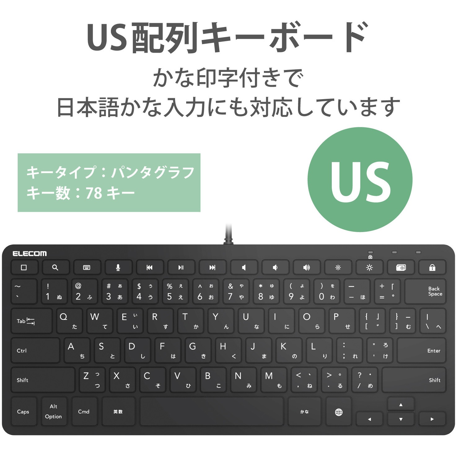 新品未使用【Lightning有線キーボード】iPad Amazon.co.jp: サンワサプライ iPad用キーボード 有線Lightning