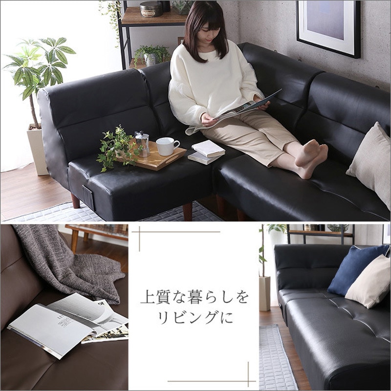 SH-07-SNG-CN-IV PVCレザー リビングダイニング コーナーソファ