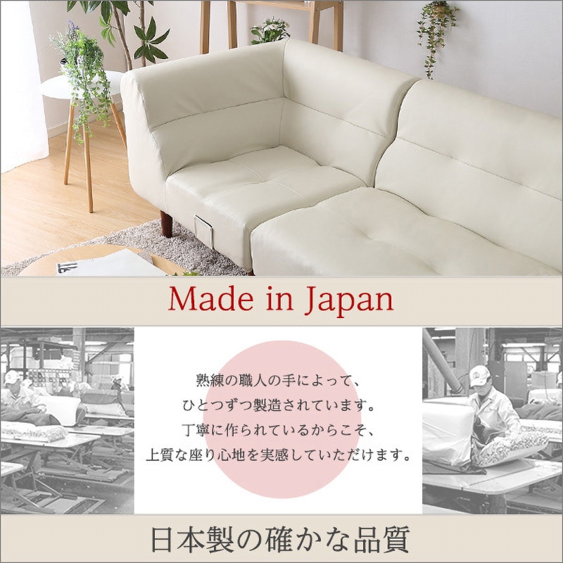 コーナーソファ PVCレザー アイボリー PVCレザー リビングダイニング コーナーソファ【 シュンガイト