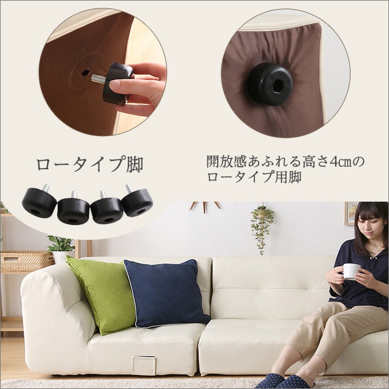 SH-07-SNG-CN-IV PVCレザー リビングダイニング コーナーソファ