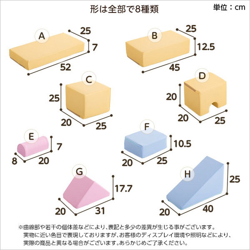 SH-07-TMK-16-YEBL 積み木クッション【BLOCCHI ブロッチ 】 1 SH-07-TMK-16-YEBL 積み木クッション【BLOCCHI ブロッチ 】 1