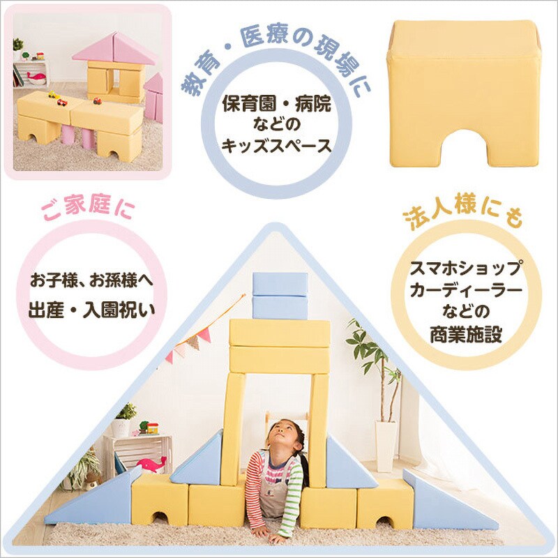 SH-07-TMK-16-YEBL 積み木クッション【BLOCCHI ブロッチ 】 1