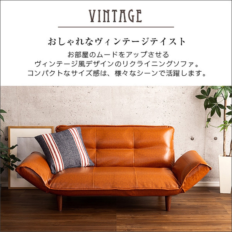SH-07-VTCO-1-DBR 絶妙な弾力のヴィンテージカウチソファ