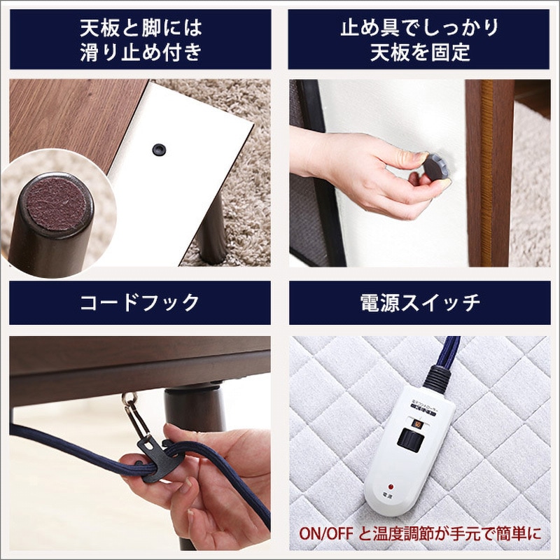 【冬の定番 即使えます！】電気こたつ 出っ張りなしヒーター搭載！ 木目が素敵！ 冬の定番 即使えます！】電気こたつ 出っ張りなしヒーター搭載！ 木目