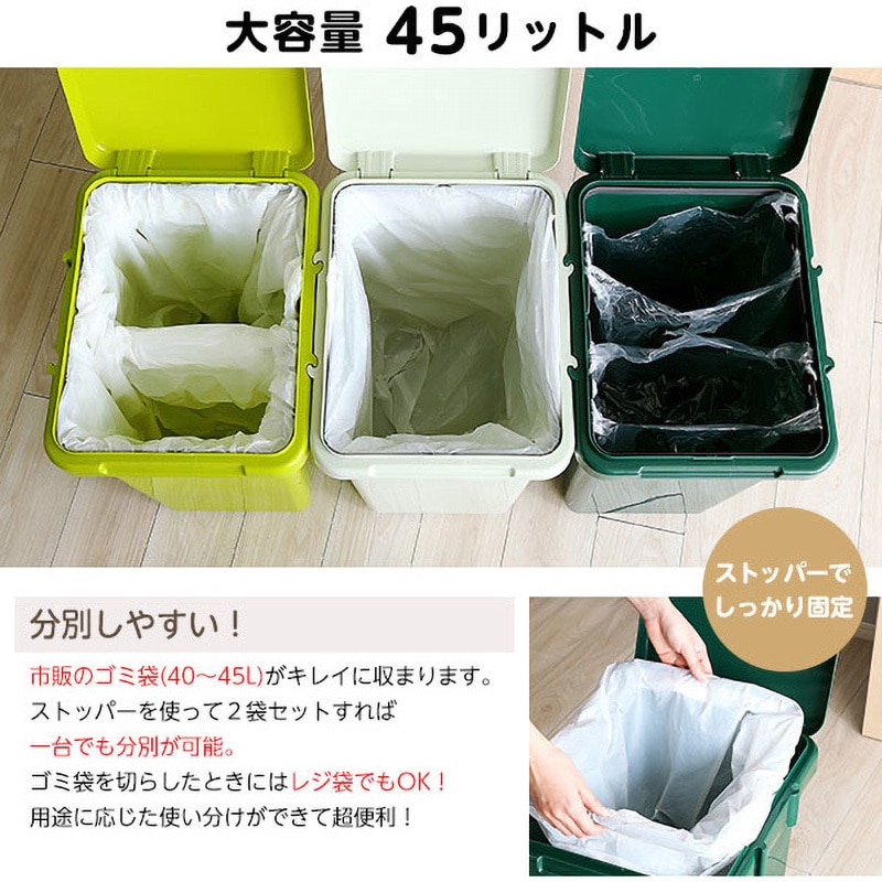TENKOさん専用 SH-01-ECNG45-GE 日本製ダストボックス(大容量45L)ジョイント