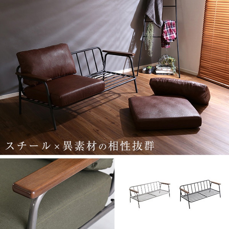 SH-01-MAT-SF-BL-LF2 ヴィンテージスチールソファ | Matthew SH-01-MAT-SF-BL-LF2 ヴィンテージスチールソファ | Matthew
