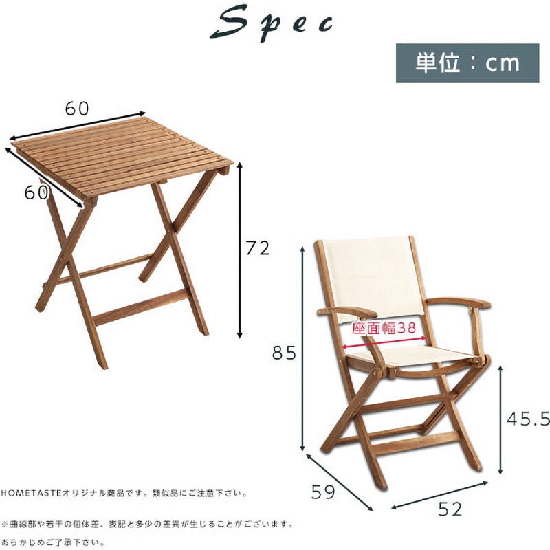SH-01-YEL3-GR-BR-LF2 折りたたみガーデンテーブル・チェア肘付き(3点セット)人気素材のアカシア材を使用 | Yuel ユエル 1セット(3台) ホームテイスト 【通販モノタロウ】