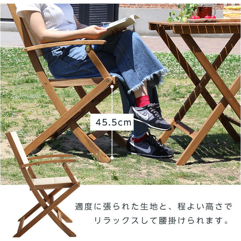SH-01-YEL3-GR-BR-LF2 折りたたみガーデンテーブル・チェア肘付き(3点セット)人気素材のアカシア材を使用 | Yuel ユエル 1セット(3台) ホームテイスト 【通販モノタロウ】