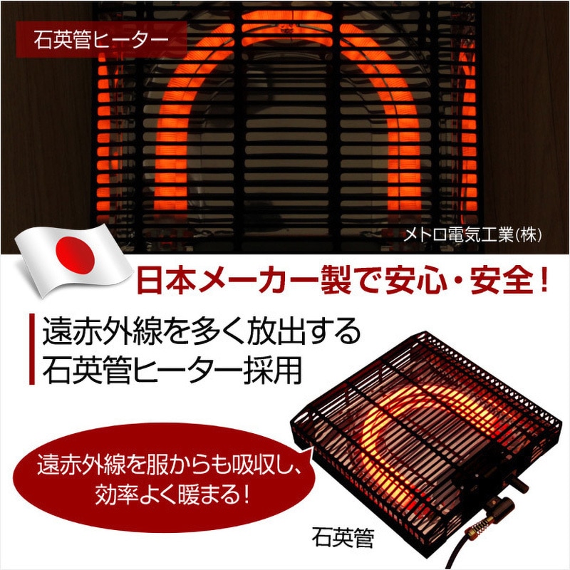 SH-01ZETSET-BETW-LF2 こたつテーブル長方形+布団 2点セット