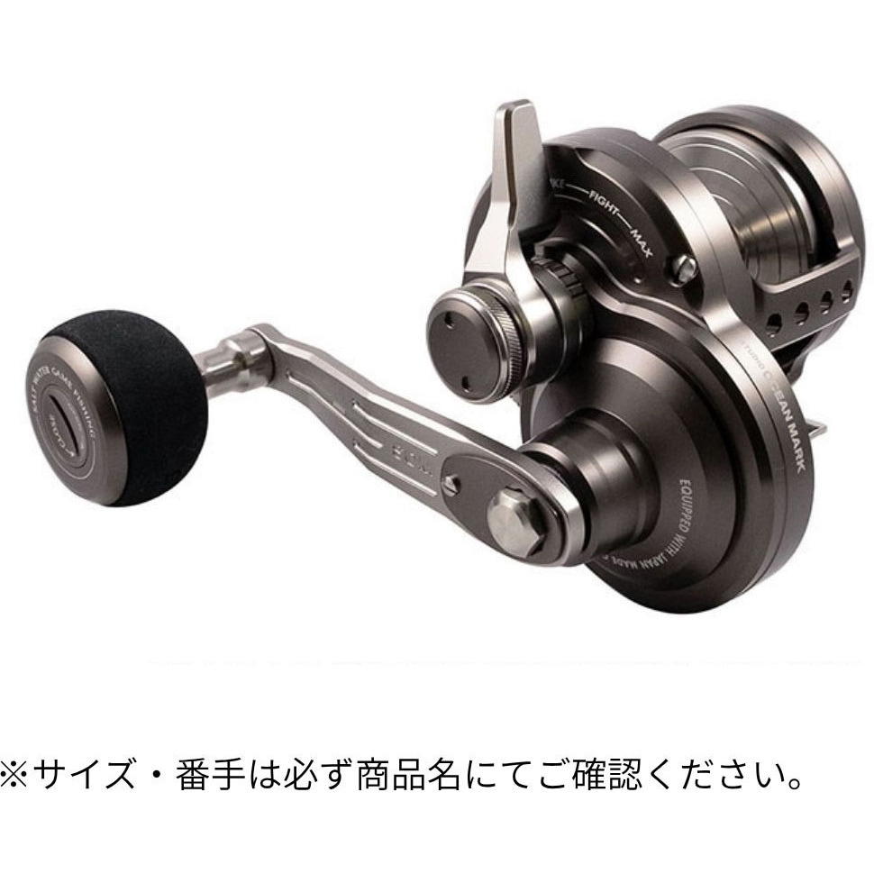 リール BLUE HEAVEN MAGBRAKE L75XH/L BLUE HEAVEN MAGBRAKE スタジオオーシャンマーク 自重660g