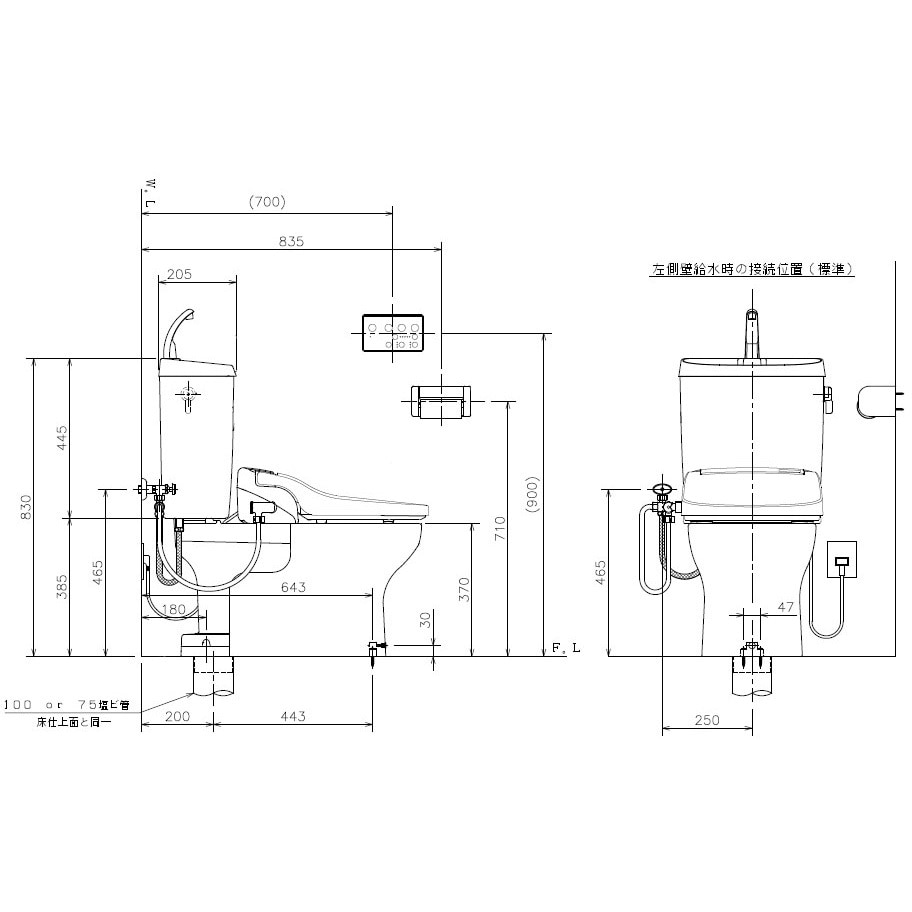 エディ848 4.8L便器+タンク(手洗付)+温水洗浄便座