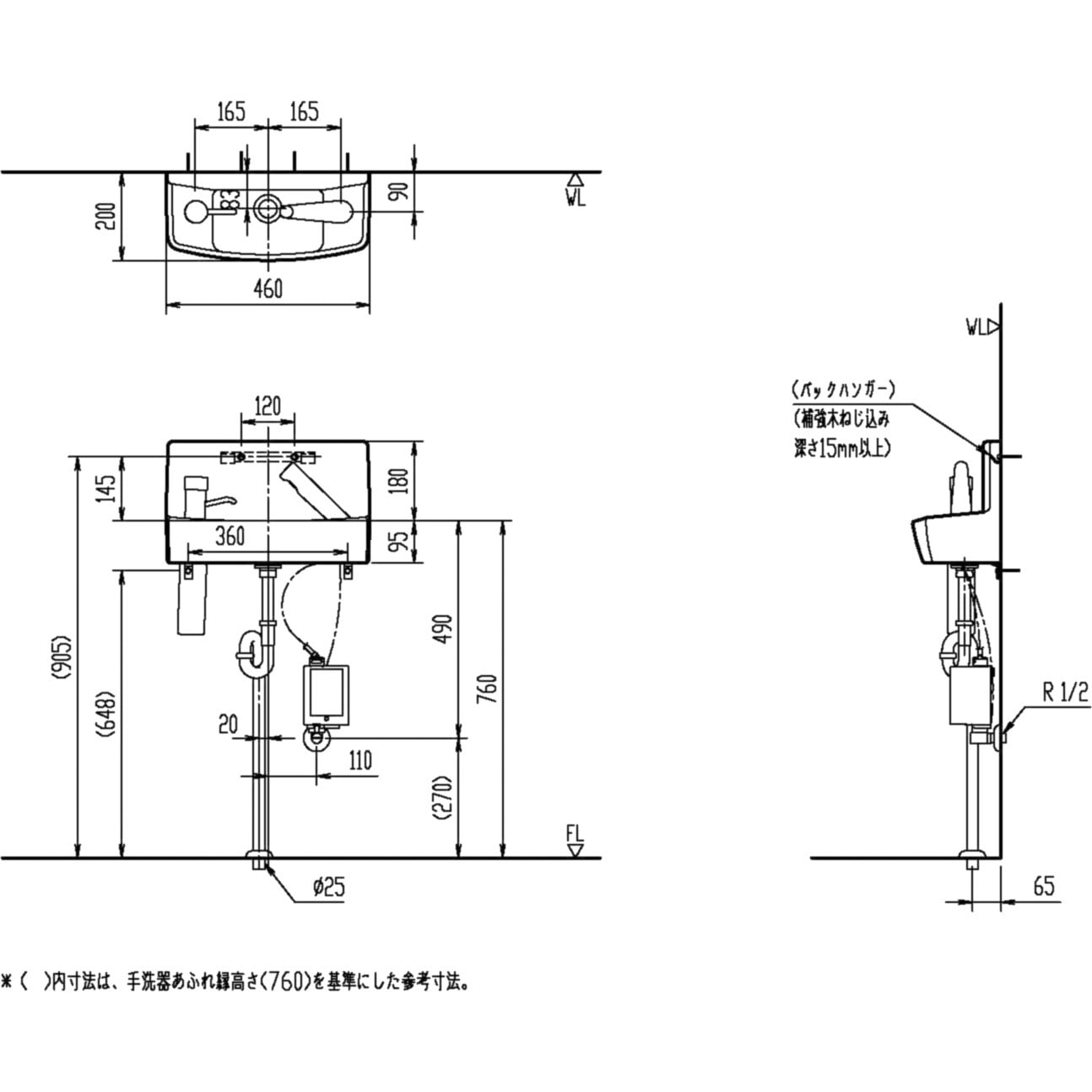 L-A74TM2A/BW1 壁付手洗器(奥行200mm)水石けん入れ付 自動水栓タイプ 1