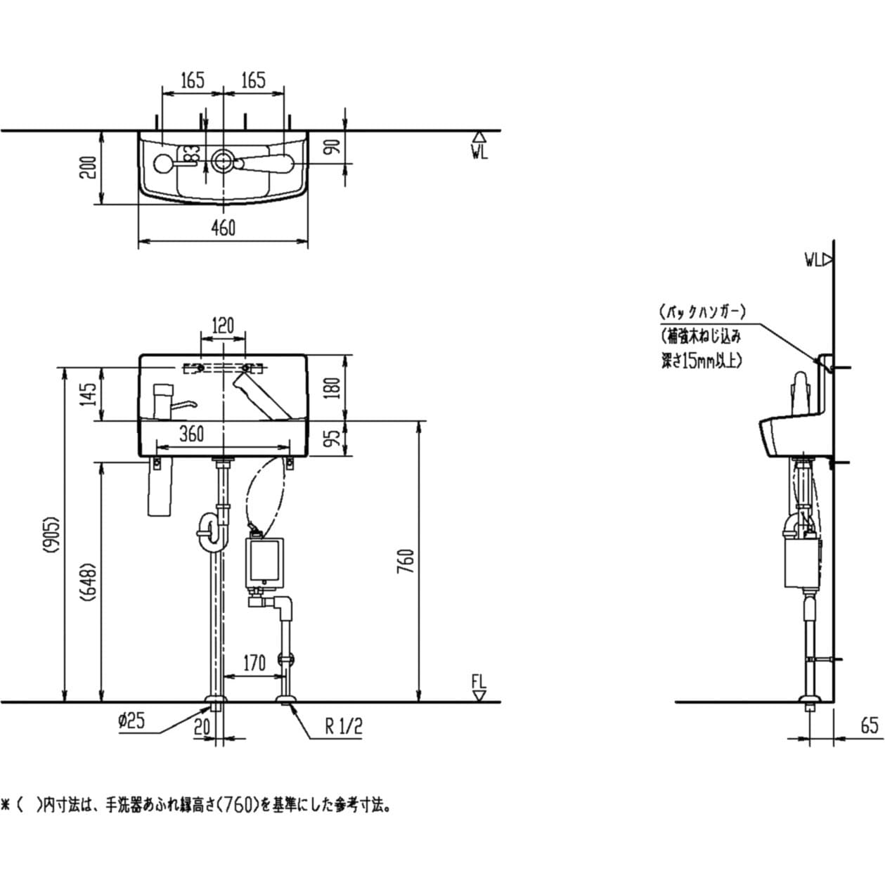 L-A74TM2B/BW1 壁付手洗器(奥行200mm)水石けん入れ付 自動水栓タイプ 1個 LIXIL(INAX) 【通販モノタロウ】