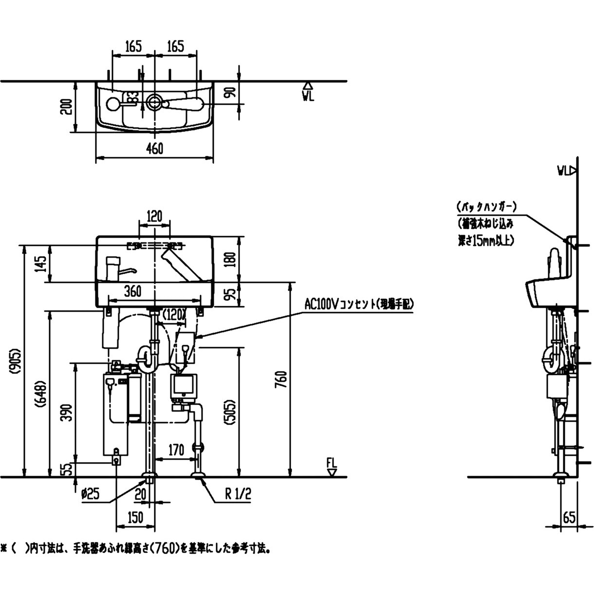 L-A74TW2B/BW1 壁付手洗器(奥行200mm)水石けん入れ付 自動水栓タイプ 1