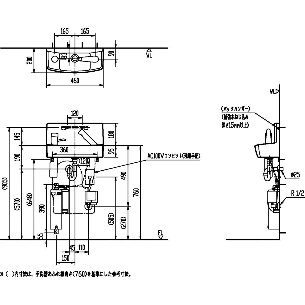 L-A74TW2C/BW1 壁付手洗器(奥行200mm)水石けん入れ付 自動水栓タイプ 1個 LIXIL(INAX) 【通販モノタロウ】