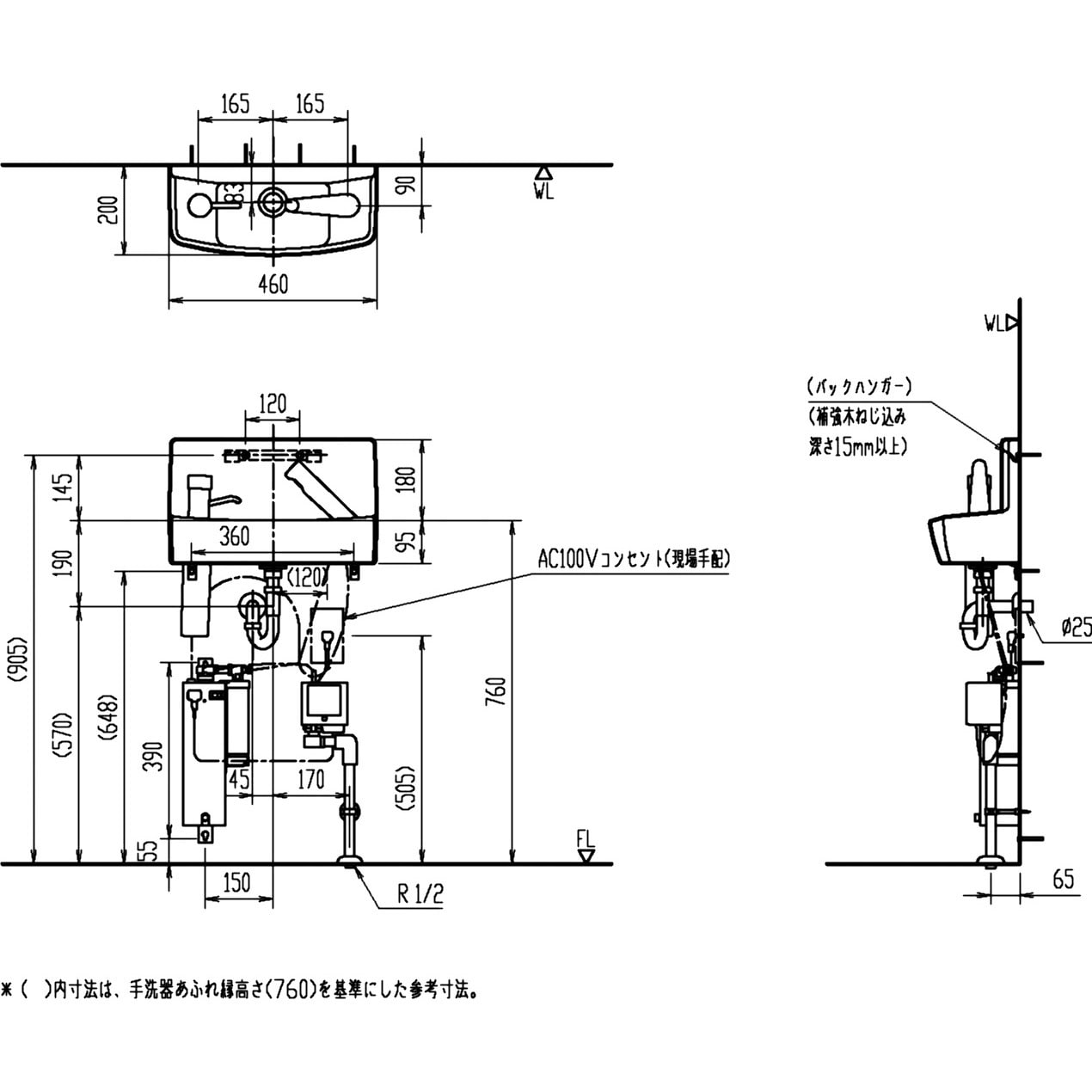 L-A74TW2D/BW1 壁付手洗器(奥行200mm)水石けん入れ付 自動水栓タイプ 1個 LIXIL(INAX) 【通販モノタロウ】