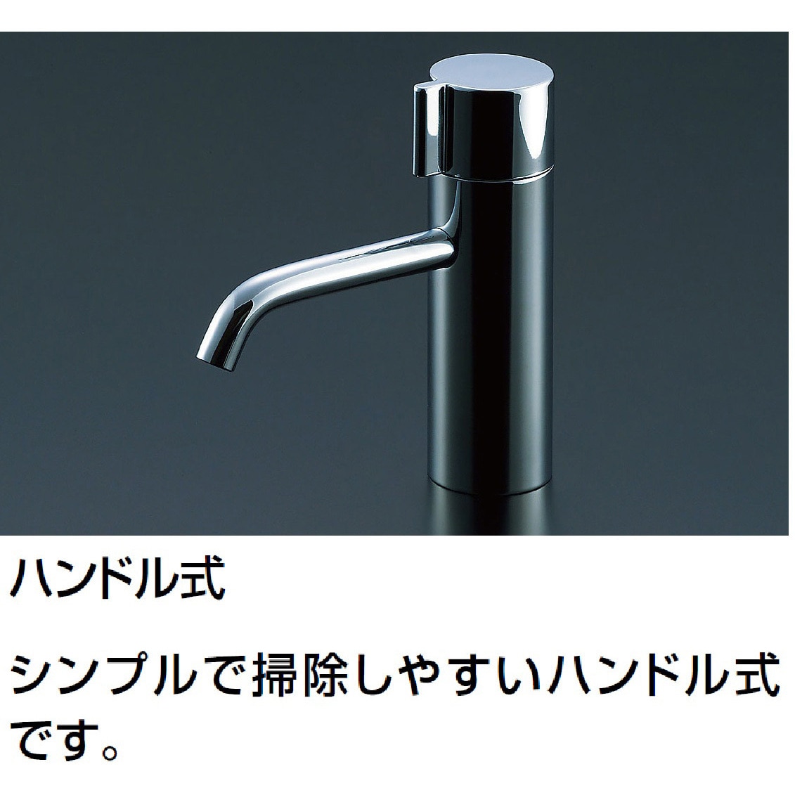 壁付手洗器 (奥行200mm)水石けん入れ付 ハンドル水栓タイプ