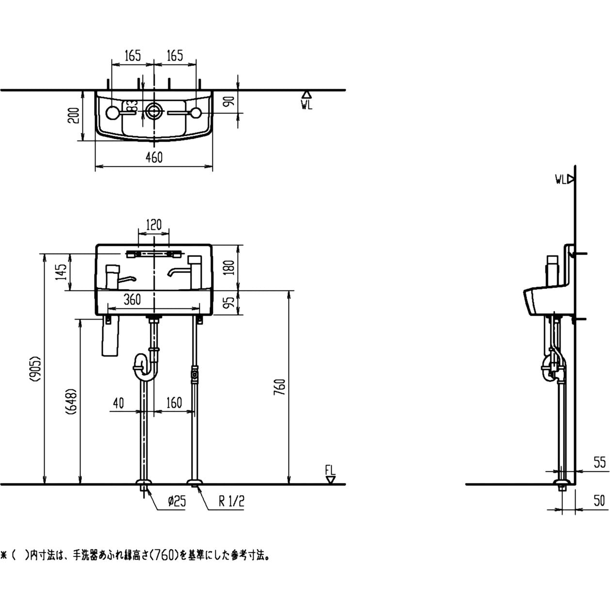 L-A74H2B/BW1 壁付手洗器 (奥行200mm)水石けん入れ付 ハンドル水栓タイプ 1個 LIXIL(INAX) 【通販モノタロウ】