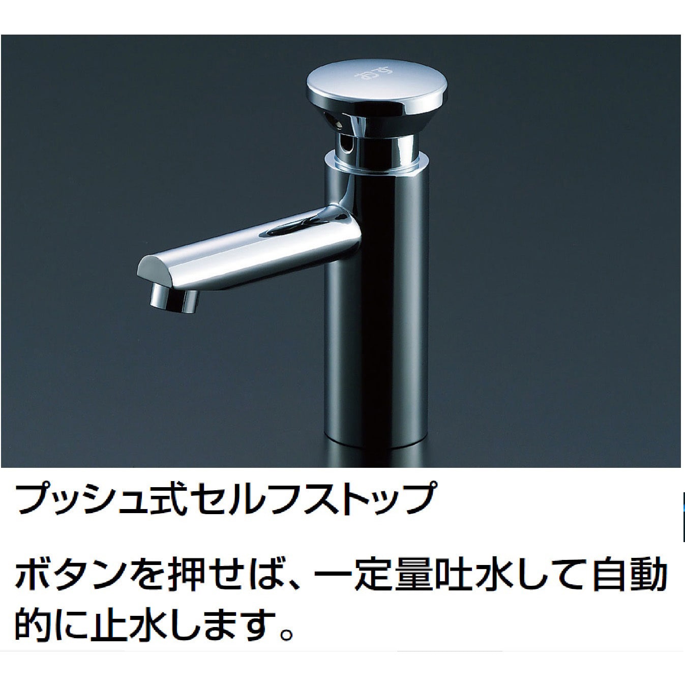 L-A74P2D/BW1 壁付手洗器(奥行200mm)水石けん入れ付 プッシュ水栓 1個 LIXIL(INAX) 【通販モノタロウ】