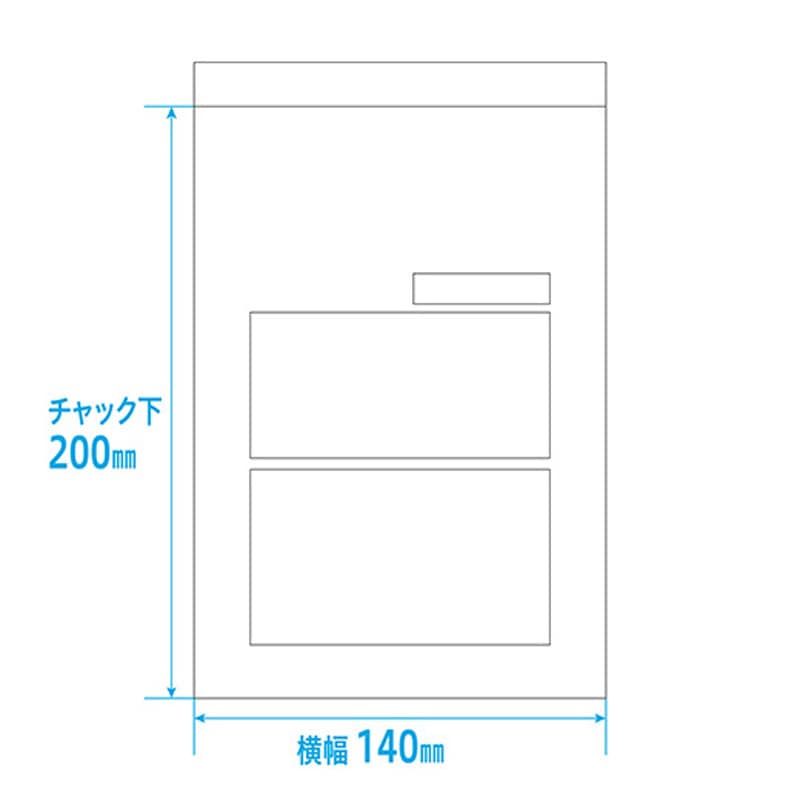 AS75116-008 茶遮光ユニパック 金鵄製作所 袋単位 サイズG寸法200×140
