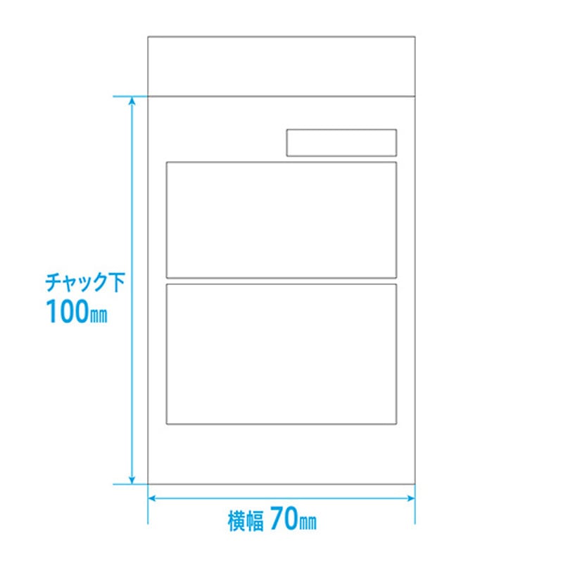 75114-008 茶遮光ユニパック 金鵄製作所 中箱単位 サイズC寸法