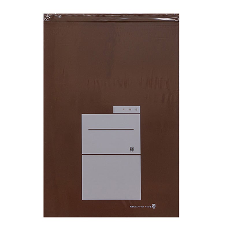 75220-008 茶遮光ユニパック 金鵄製作所 大箱単位 サイズK寸法400×280×0.05mm 1箱(100枚×10袋) 75220-008 37,037円