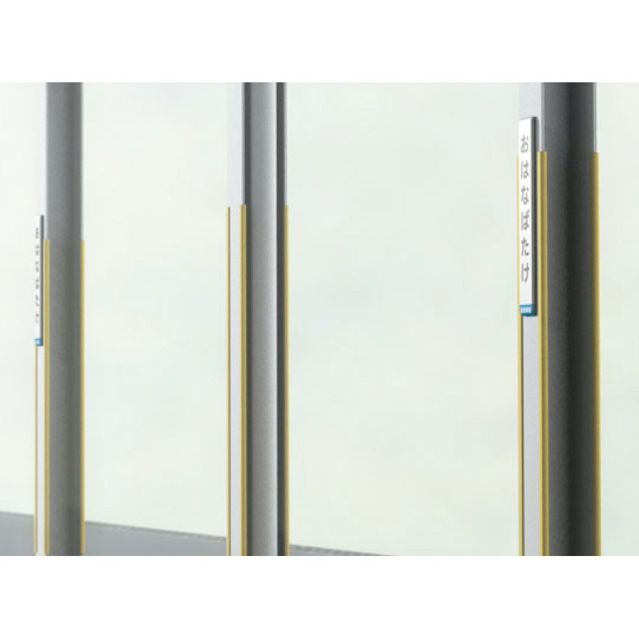 NH-3446 H鋼カバー材 エッジガードNHタイプ ナカ工業 軟質PVC レモン