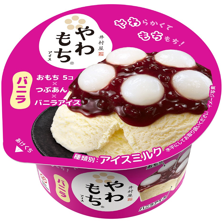 冷凍]やわもちアイス バニラ 1セット(130mL×12個) 井村屋 【通販