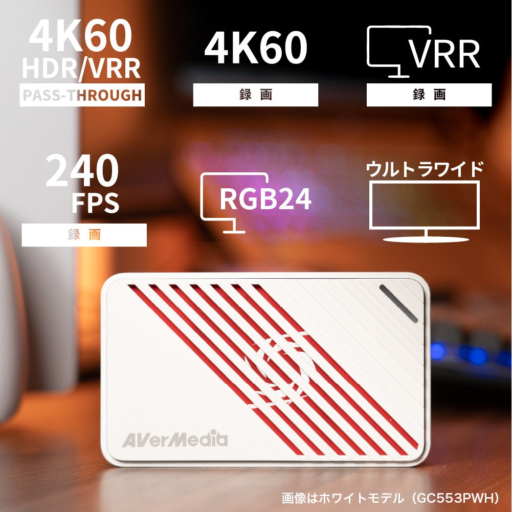 ビデオキャプチャー・キャプチャーボード AVerMedia LIVE GAMER ULTRA GC553 GC553 PRO Live Gamer ULTRA S 4K HDMI Capture Card for Gaming-Black