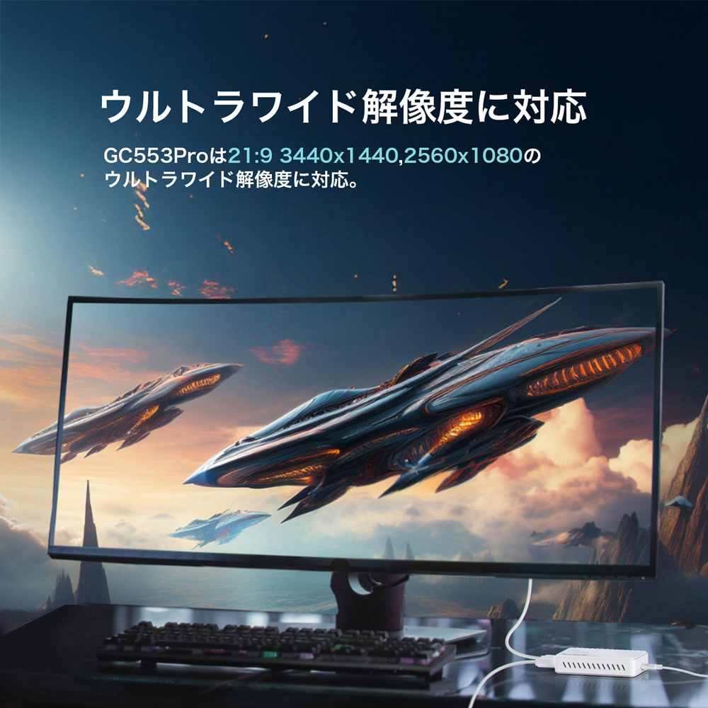 GC553PWH ビデオキャプチャ 4K60fps録画対応 Live Gamer Ultra S 1台