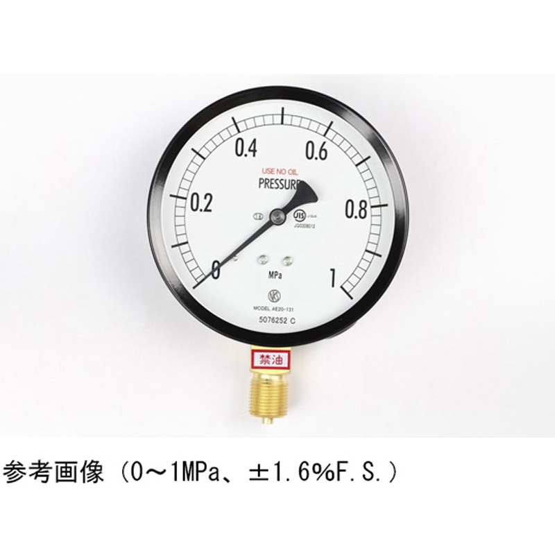 AE20-131 普通形圧力計(Φ100)立形A枠 AE20-131シリーズ 1個 長野計器 【通販モノタロウ】