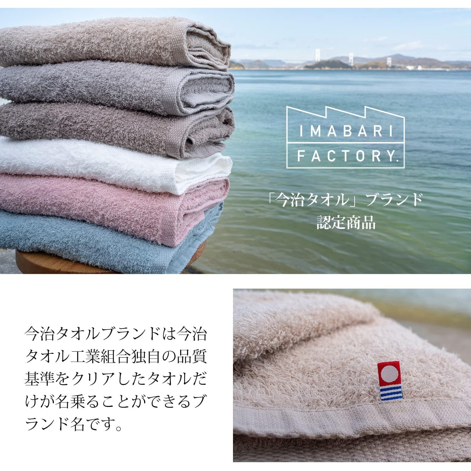 今治タオル スリムバスタオル2枚入り トップファクトリー今治